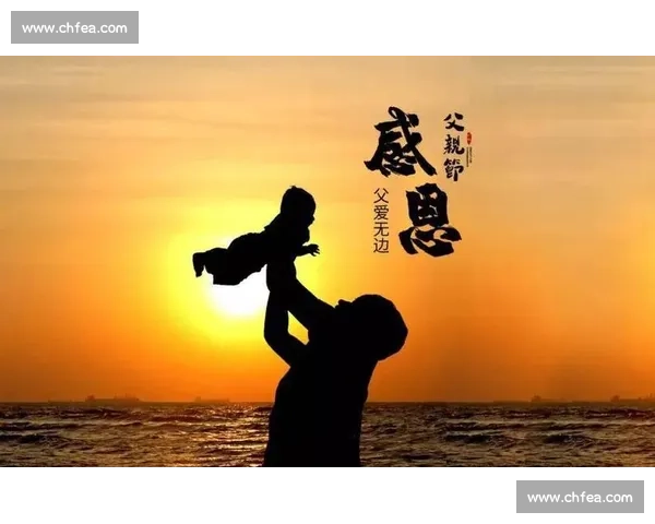 感恩父爱:您是我成长的依靠 感恩父爱:您是我成长的依靠