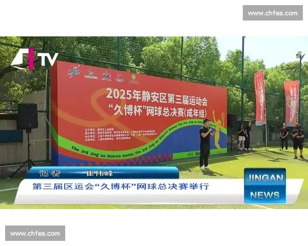 精英挥拍聚久博 区运网球总决赛燃动都市运动中心 精英挥拍聚久博 区运网球总决赛燃动都市运动中心