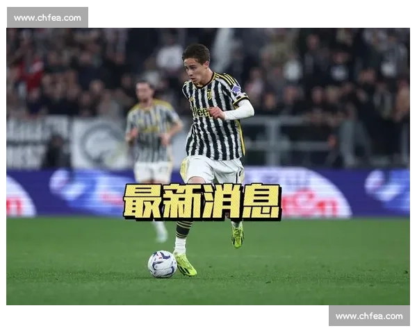 伊尔迪兹：披上尤文 10 号是人生转折点，C 罗是激励我的历史最佳