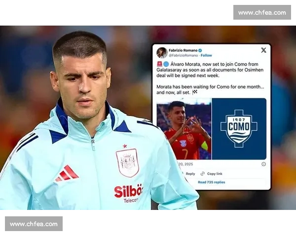 莫拉塔炮轰加拉塔萨雷违约 为自由身放弃 65 万欧元薪资离队